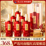 泸州老窖股份公司 52度浓香型纯粮白酒整箱500mL*6瓶  泸州粮食酒送礼喜宴