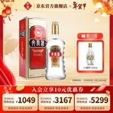 文君酒 精品文君 52度 500ml 浓香型白酒 剑南春集团 年货送礼收藏 52%vol 500mL 1瓶 礼盒装 52度