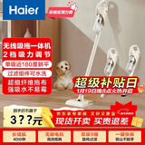 海尔（Haier）无线吸拖一体吸尘器家用车用轻量宠物便携式除尘机大功率大吸力干吸湿拖多用随手吸Q49W新年好礼