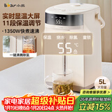 小熊（Bear）电热水瓶 热水壶电水壶304不锈钢热水瓶多段控温 保温恒温烧水壶 ZDH-H50W5