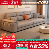 岁植现代简约小户型沙发政府补贴皮艺沙发三人位直排沙发客厅2025新款 纳米科技布-海绵坐垫 2.1米直排【三人位】
