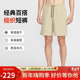 耐克NIKE男子运动短裤 夏季梭织休闲裤 跑步速干DV9331-251米色XL