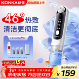 康佳（KONKA）黑头吸出器吸黑头仪器清理神器面部小气泡清洁美容仪男女士毛孔粉刺清洁器生日礼物送男女友 加热款-小气泡清洁仪+气泡水+6种吸头+透明底座