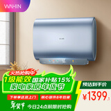 美的（Midea）出品华凌神机60升3300W变频速热超薄扁桶电热水器终身免换镁棒一级能效F6033-BK5国家补贴以旧换新