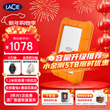 LaCie雷孜小金刚 移动硬盘 三防 2TB  Rugged USB-C  机械硬盘 USB Type-C/3.2 兼容mac 便携防跌 外接
