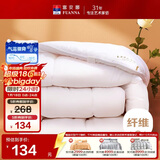 富安娜 舒暖 纤维被 双人冬季加厚被 7斤 203*229cm 白色