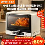 苏泊尔（SUPOR）电烤箱 家用蒸汽烤箱蒸汽烤炸一体机空气炸烤箱空气炸锅大容量风炉烤箱台式 烧烤烤串全自动 OD42AK815 42L