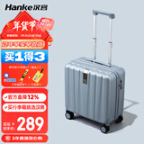 汉客行李箱男拉杆箱女登机旅行箱16英寸环保灰密码箱镇店之宝再次升级