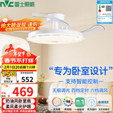 雷士（NVC）LED照明枕边风扇灯吊扇奶油卧室餐厅1级能效全光谱42寸36瓦