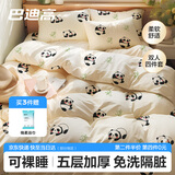 巴迪高一次性四件套床单被罩枕套酒店医院陪护床上用品旅行旅游必备神器