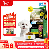 纽顿 V33鸭肉梨清火狗粮去火祛泪痕全价小型犬粮1.5kg