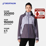 迪卡侬硬壳冲锋衣男女户外休闲登山徒步防风防水夹克风衣MH500外套 女款-黛紫色 加内胆选大一码 XS