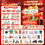 海普诺凯1897荷致A2蛋白*奶源版较大婴儿奶粉2段(6-12月)800g*1罐【顶奢升级】