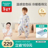 全棉时代婴儿睡袋秋冬厚款纯棉夹棉分腿睡袋睡衣儿童防踢幸运豹100×54cm
