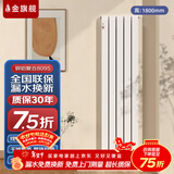 金旗舰暖气片家用铜铝复合水暖壁挂式全屋暖气定制自采暖集中供暖散热器 (严寒地区)铜铝8095-1800mm 6分口