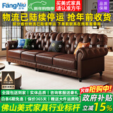 方牛【已售2W+】美式真皮沙发骑士复中古风油蜡牛皮客厅拉扣实木别墅 【1.6米】双人位 进口油蜡牛皮：45D高密度海绵