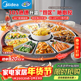 美的（Midea）小欢聚暖菜板 2025新款石墨烯速热加热板保温板 家用多功能餐桌转盘加热垫热菜神器HBU60Y1 Pro