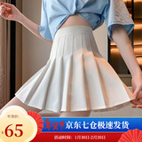 萝美酱百褶裙女秋冬短裙jk制服毛呢裙子学院风高腰时尚a字半身裙小个子 白色常规款（抗皱西装面料） M 【建议95-105斤】