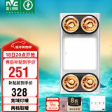雷士（NVC）灯暖浴霸灯暖系列LED大屏照明三合一排风换气一体浴室卫生间Y030