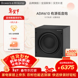 宝华韦健ASW610BLACK 大功率低音炮 家用客厅 家庭影院 音响 黑色 10寸