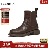 天美意短靴加绒女切尔西靴保暖女靴子 深棕色-【羊皮手抓纹】 38