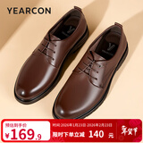 意尔康男鞋 男士皮鞋2025秋季新款商务正装鞋牛皮英伦德比鞋上班鞋子男 棕色 41