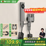四季沐歌（MICOE）马桶喷水枪套装 一进二出三角阀高压冲洗喷水枪枪灰马桶伴侣配件