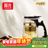 富光 耐热玻璃过滤茶壶茶具按压式内胆泡茶壶茶水分离水壶