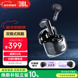 JBL TUNE FLEX小晶豆主动降噪真无线蓝牙耳机半入耳式音乐耳机 苹果安卓通用 黑色