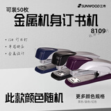 三木12#金属机身订书机/订书器 颜色随机 8109