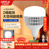 欧普照明（OPPLE）LED灯泡2级能效灯泡E27螺口商用摆摊大功率厂房工矿灯100瓦白光