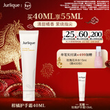 茱莉蔻（Jurlique）柑橘护香氛手霜40ML 补水保湿滋润防干裂不黏腻护肤品 情人节礼物
