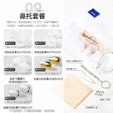 眼镜帮鼻托钛金属防压痕防滑鼻垫鼻梁拖眼镜框架配件