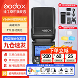 神牛v860三代闪光灯相机机顶闪光灯引闪器高速同步补光灯外拍灯相机热靴灯自动测光户外便携外拍灯 V860+三色柔光盒+色片 适配佳能