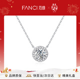 Fanci范琦星点项链女银锁骨链生日女友轻奢高级感新年节礼物女士送闺蜜 白色加长款50cm