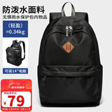 第九城（V.NINE）双肩包男士电脑包14英寸大容量背包防泼水学生书包防泼水通勤背包