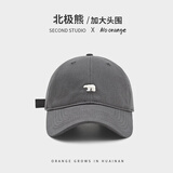 浩冠（HAOGUAN）棒球帽春夏新款北极熊加大加深鸭舌帽女宽帽檐显脸小大头帽子男款
