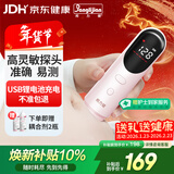 邦力健胎心监测仪孕妇家用医用胎心仪超声多普勒胎儿心率仪充电款U10-01