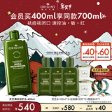 悦木之源（Origins）灵芝菌菇水400ml保湿爽肤水控油补水修护护肤品生日礼物送女友