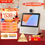 小度智能屏X9Pro 文心大模型 AI智能音箱音响 360度摄像头远程 视频通话 小孩老人看护陪伴礼物