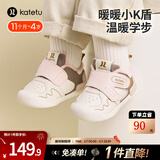 卡特兔学步鞋宝宝机能鞋秋冬童鞋1-3岁加绒女童男童软底防滑二棉鞋子 白粉棕-加绒 27 内长16.5cm  脚长15.6-16.2