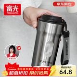富光咖啡杯316L保温杯男女士学生茶杯办公车载便携水杯子京东限定