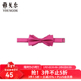 雅戈尔（YOUNGOR）领带男士领结领结涤丝面料红色商务西装领带新郎结婚蝴蝶结 VELJ759985KQQ紫色 散装