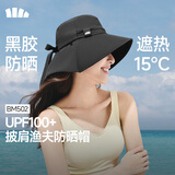 蕉下（beneunder）飘带渔夫帽女黑胶防晒帽遮阳帽女太阳帽子大帽檐防紫外线BM502