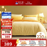 富安娜床上四件套水晶绒加厚套件冬季防静电床上用品双人加大230*229cm