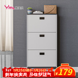 雅美乐鞋柜家用门口 三门简约超薄翻斗玄关走廊入户门厅放鞋柜