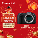 佳能（Canon）EOS RP 全画幅微单数码相机 单机身（ 约2620万像素/轻巧便携）