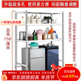 欧品缘不锈钢储物架厨房置物架家用烤箱微波炉架多层冰柜洗衣机架 高150三层 长60宽30 内径减10