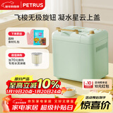 柏翠(petrus)面包机烤面包机和面机全自动揉面家用冰淇淋PE8899 新年礼物