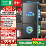容声【526升级款】战神573L法式多门冰箱大容量双系统超薄零嵌入式一级能效灰BCD-573N40FQLAD国家补贴